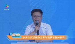 山东教育电视台直播在线观看,云端课堂，实时互动，畅享教育盛宴