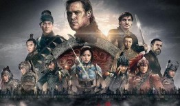 长城电影在线观看迅雷,穿越时空的传奇之旅